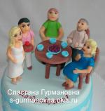 Большая дружная семья