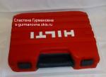 Чемоданчик Hilti